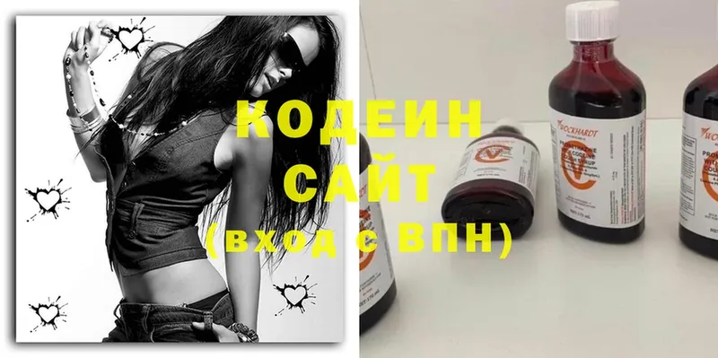 МЕГА ССЫЛКА  Нижние Серги  Кодеиновый сироп Lean напиток Lean (лин) 