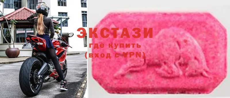 Ecstasy ешки  мега зеркало  Нижние Серги 