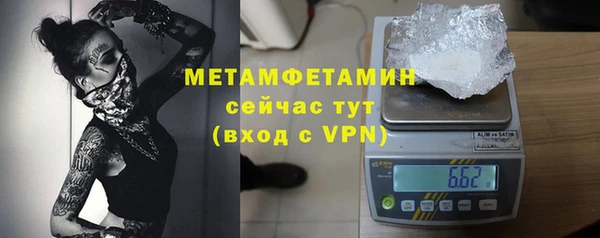 скорость mdpv Баксан