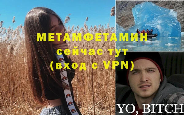 метадон Балахна