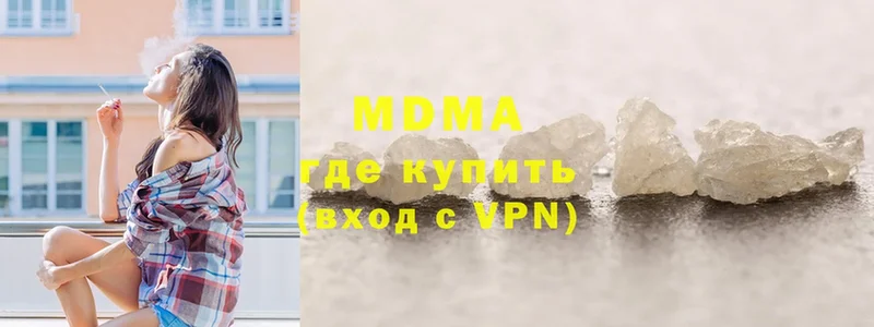 магазин продажи наркотиков  Нижние Серги  МЕГА tor  MDMA crystal 