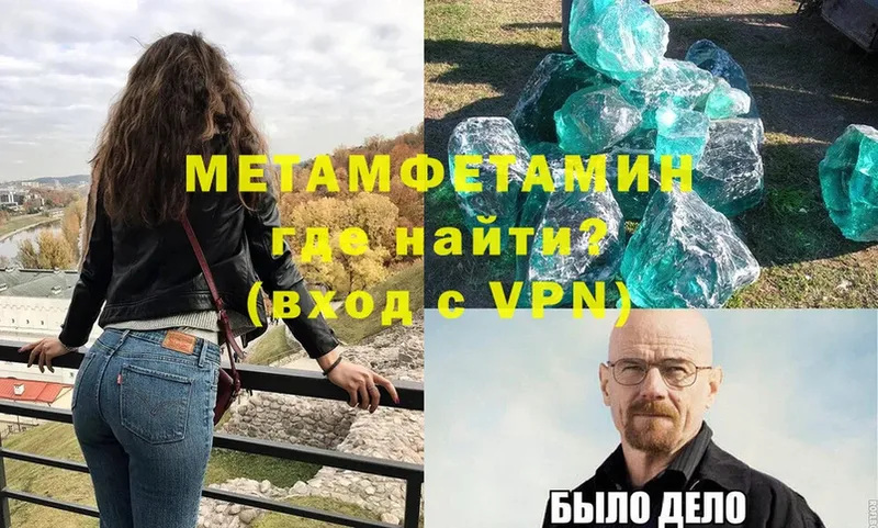 Метамфетамин витя  Нижние Серги 